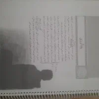 کتاب دینی یازدهم ماز استاد صائلی