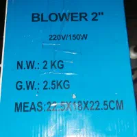 بلوئر دم دمنده ذغال رابین ۲ اینچ|ماشین‌آلات صنعتی|محمدشهر, ولدآباد|دیوار