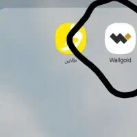 وال گلد