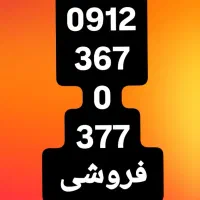 سیم کارت رند