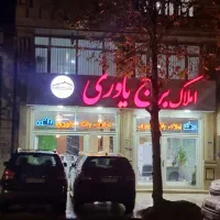 ویلایی-فرهنگیان2