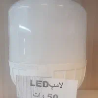 لامپ