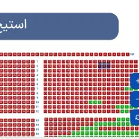 بلیط کنسرت حامیم ردیف ۲