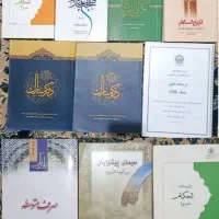 کتاب های حوزه