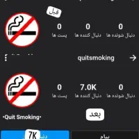 خدمات اینستاگرام و روبیکا