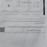 فروش یا معاوضه زمین صمدیه لباف