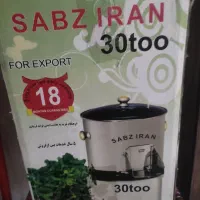 سبزی خردکن ۳کیلویی نو