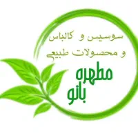 آموزش مجازی سوسیس کالباس ۸۰۰هزار تومان
