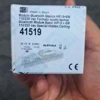 آمپلی فایر ساختمان|سیستم صوتی خانگی|تهران, لاله زار|دیوار