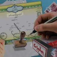 اخذ دیپلم تا دکترا