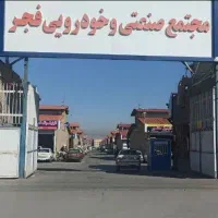 مغاره ۵۰ متری تجاری