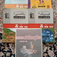 کتاب کار نهایی یازدهم کانون قلمچی