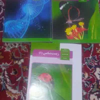 کتاب زیست دهم ،یازدهم و دوازدهم تجربی