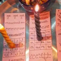 دعا و سرکتاب حل مشکلات|کتاب و مجله مذهبی|تاکستان, |دیوار