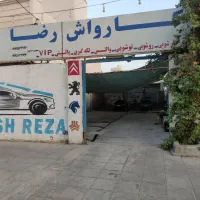 فروش و واگذاری امتیاز کارواش با کلیه تجهیزات|فروشگاه و مغازه|بوشهر, |دیوار