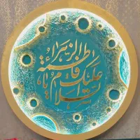 تابلو ماه|تابلو، نقاشی، عکس|چناران, |دیوار