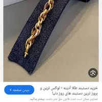 گمشده