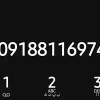 سیم کارت۰۹۱۸۸۱۱۶۹۷۴