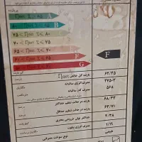 بخآری|بخاری، هیتر، شومینه|مهدی شهر, |دیوار