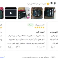 کمربند طبی|کیف، کفش، کمربند|تربت جام, خیرآباد|دیوار