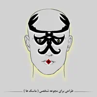 طراح گرافیست با سابقه جویای کار پاره وقت|خدمات رایانه‌ای و موبایل|تهران, خواجه نظام الملک|دیوار