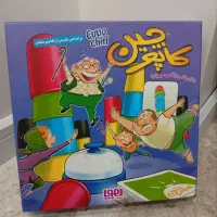 بازی کاپوچین