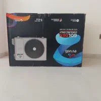کارتن کولر ایولی
