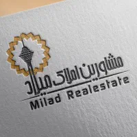 همکار  جهت  دفتر املاک    (  کوی امیر )