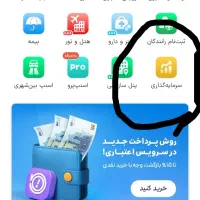 اسنپ نصب کنین کد دعوتی گذاشتم بزنین ۶۰ تومان میده