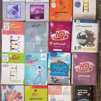کتاب های نردبان رشته ریاضی|کتاب و مجله آموزشی|تهران, آسمان|دیوار