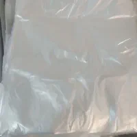 پلاستیک رکابی ونوی وفریزری