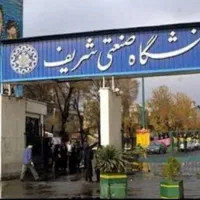 حل تمرین،  امتحان هم میدم( دکترا شریف)