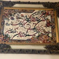 تابلو
