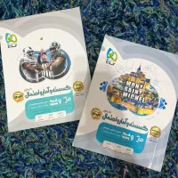 کتاب تست و فرمول ۲۰ رشتهٔ ریاضی|کتاب و مجله آموزشی|شیرود, |دیوار