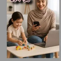 درآمد حلال در منزل|استخدام آموزشی|تبریز, |دیوار