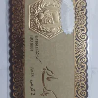 سکه پارسیان ۲ گرمی