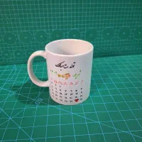 چاپ ماگ با عکس و طرح دلخواه شما