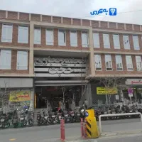 مغازه پاساژ حجت