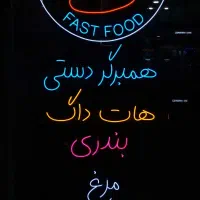 طراحی و ساخت تابلو ال ای دی و نئون