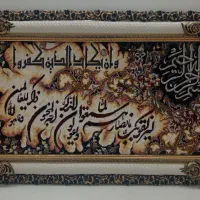 تابلو فرش