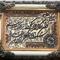 تابلوی زیبای ونیکاد دست بافت