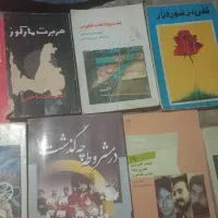 کتابفروشان|کتاب و مجله تاریخی|مشهد, آبکوه|دیوار