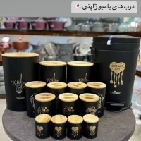 بانکه های جذاب درب بامبو آکبند مشکی جهیزیه