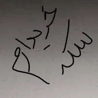 سکه