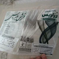 فرش ۱۲ متری|فرش|سنندج, |دیوار