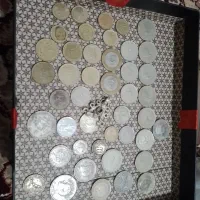 سکه های قدیمی|کلکسیون سکه، تمبر، اسکناس|خوش‌رودپی, |دیوار