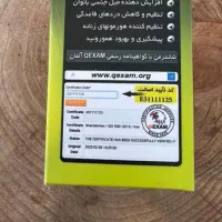 محصولات شاندرمن|آرایشی، بهداشتی، درمانی|مشهد, وحید|دیوار