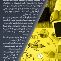 تیم تولید محتوا حرفه ای و البته اقتصادی|خدمات رایانه‌ای و موبایل|قزوین, |دیوار
