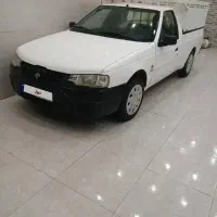 آریسان ۹۷