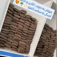 قهوه هسته خرما|خوردنی و آشامیدنی|لنده, |دیوار